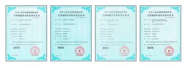 文檔管理技術(shù)領(lǐng)先，開(kāi)始云榮獲高新技術(shù)企業(yè)認(rèn)定