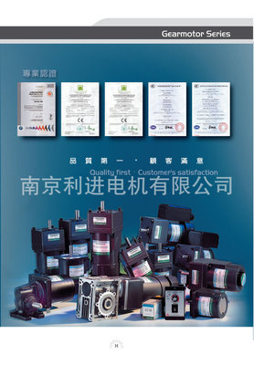 工廠直銷 利明電機與利明減速電機在電線電纜設備及面包機械中的專業應用
